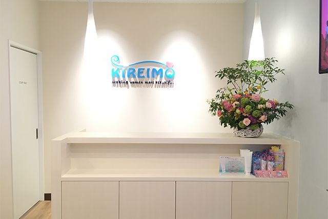金沢市でのキレイモ安い脱毛サロン